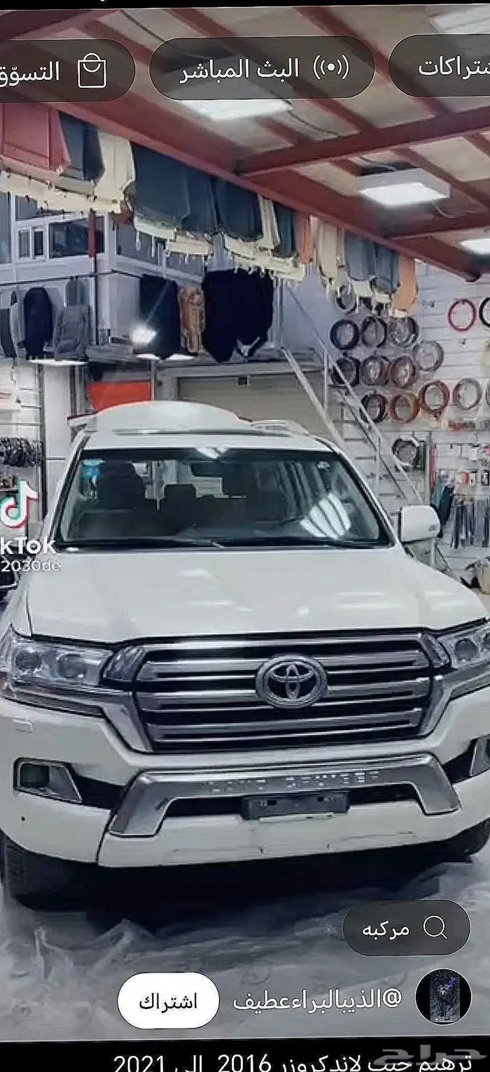اغراض لاندكروزر تايوتا لاندكروزر 0