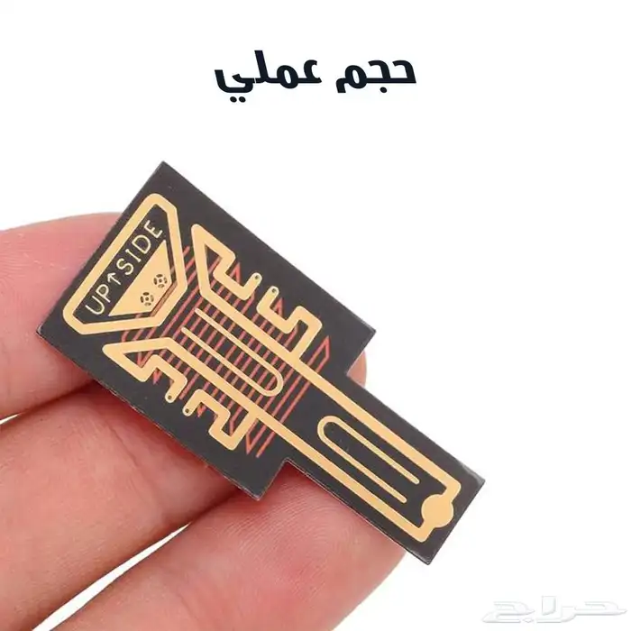 شريحة تقوية شبكة الجوال . عرض اليوم الوطني 4
