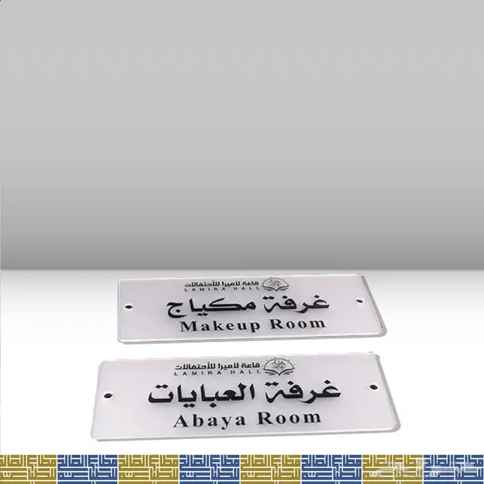 مطابع طباعة لوحات اكرليك طباعة لوحات واحرف بارزة 1