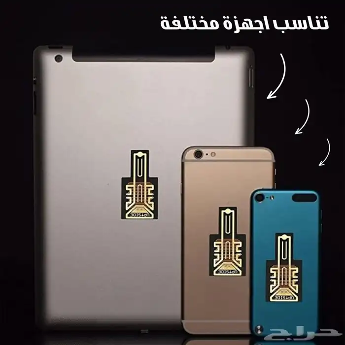 شريحة تقوية شبكة الجوال . عرض اليوم الوطني 2