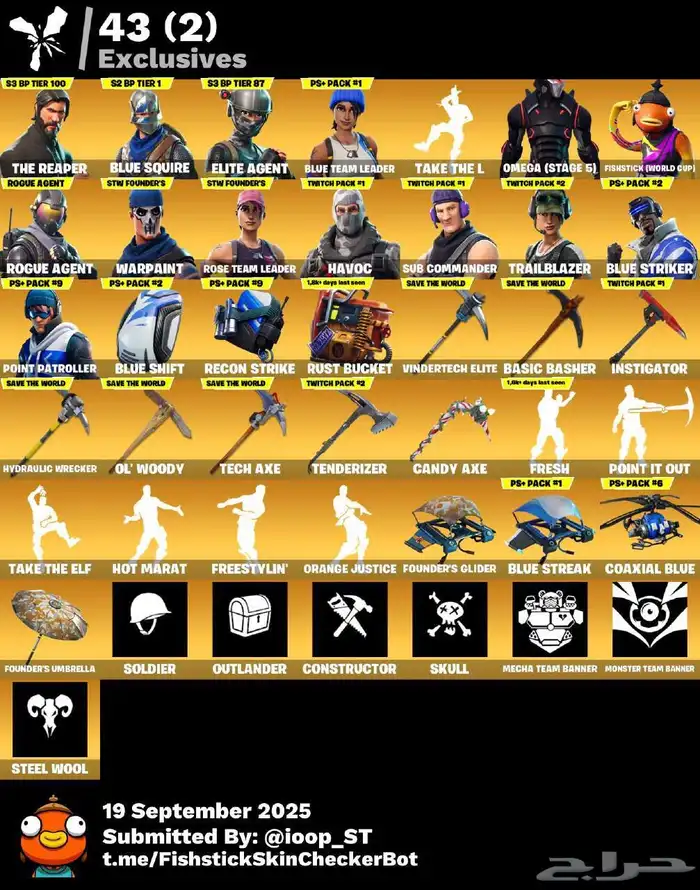 حساب فورتنايت نادر سعره 140 ريال 0