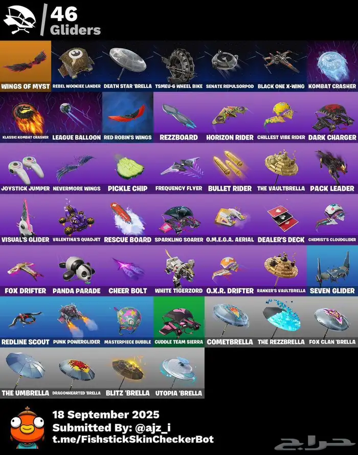 حساب فورت نايت عرق للبيع او بدل 4