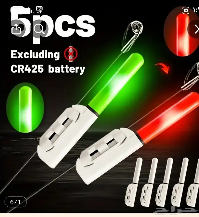 لمبات تنبية صيد السمك لونين 6