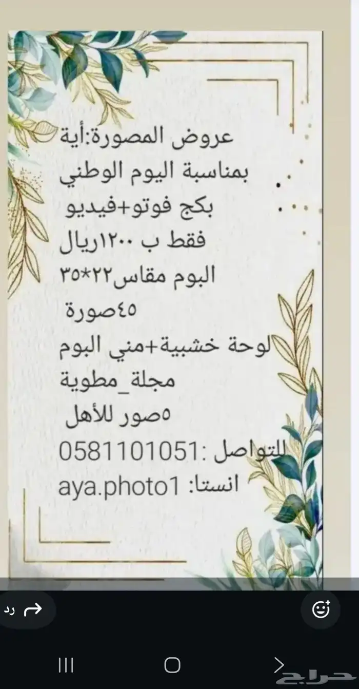 استديو أية استديو نسائي اجود الخامات وادق التصاميم 0