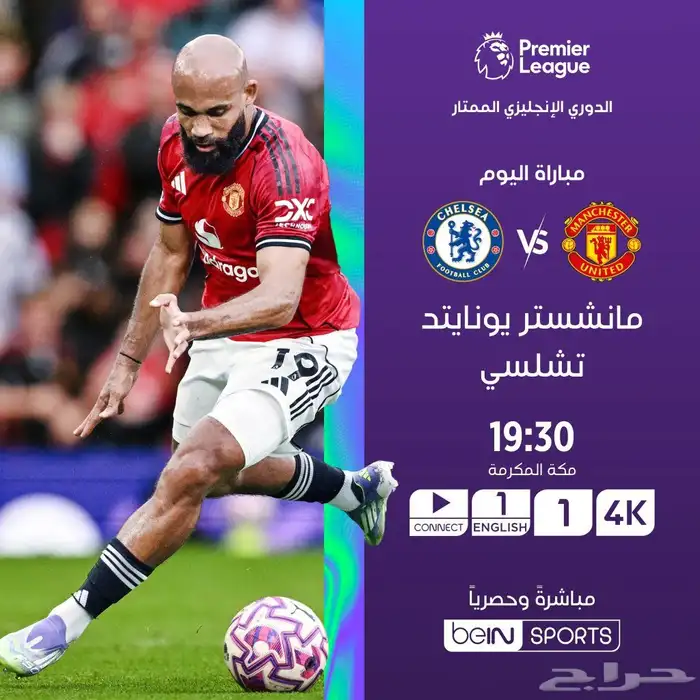 اشتراكات bein connect الاصليه 0