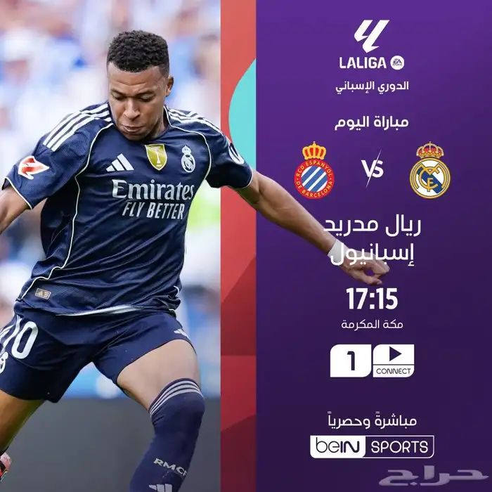 اشتراكات bein connect الاصليه 1