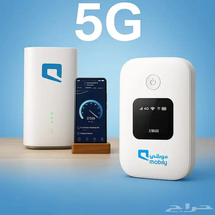 نت مفتوح بدون استخدام عادل   ب199 5