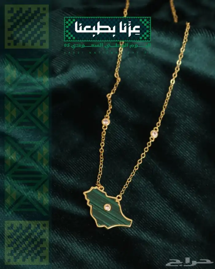 جديد وحصري تعاليق نسائية خريطة المملكة 7