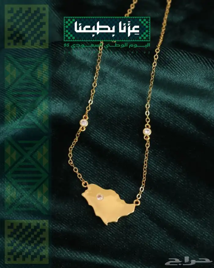 جديد وحصري تعاليق نسائية خريطة المملكة 4