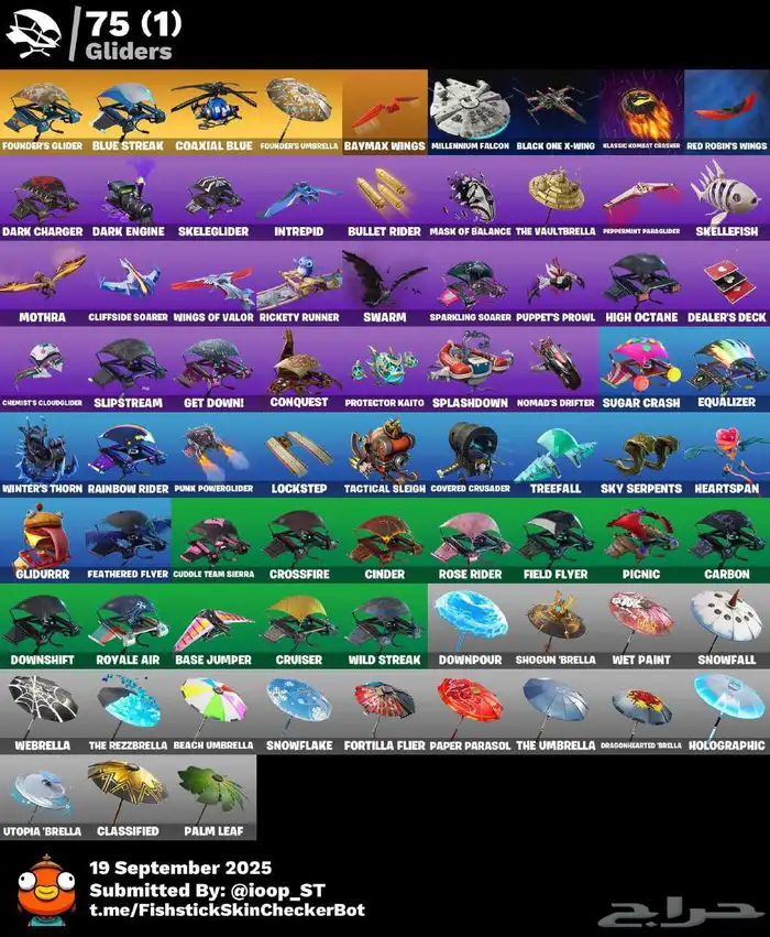 حساب فورتنايت نادر سعره 140 ريال 6