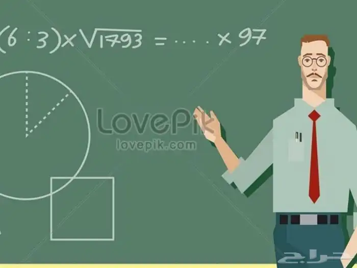 مدرس متابعة جميع المواد 2