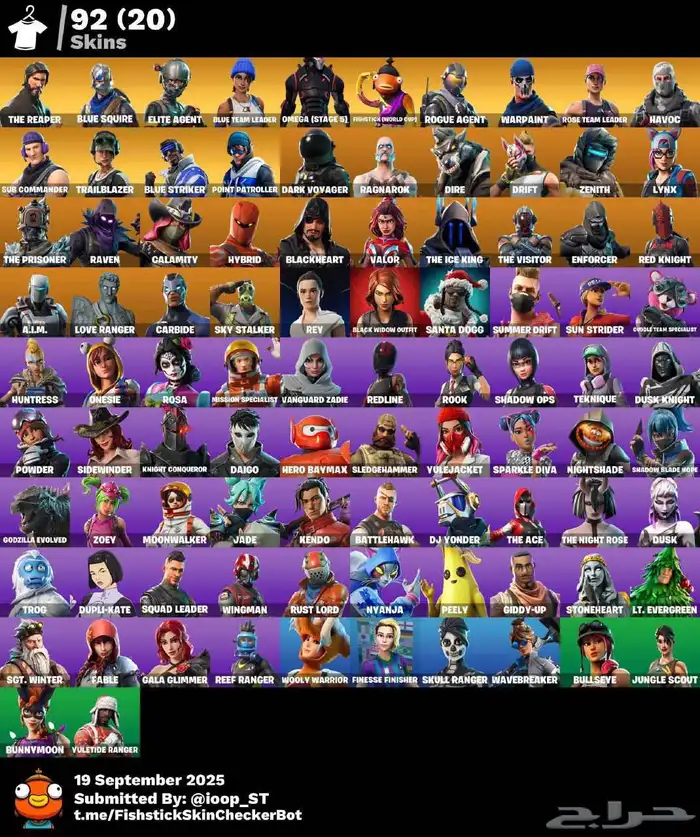 حساب فورتنايت نادر سعره 140 ريال 1