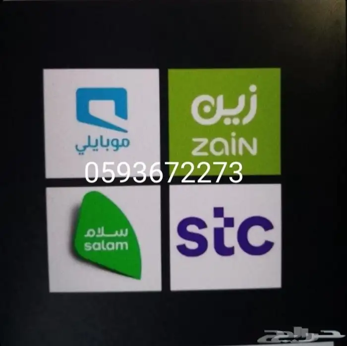 خدمات الانترنت المنزلي 0
