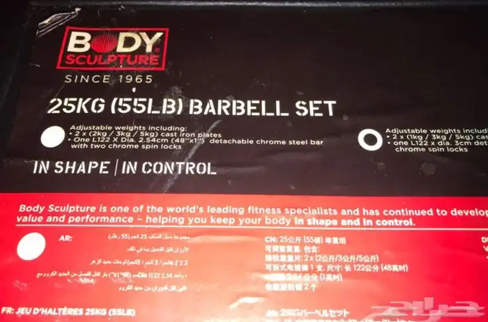 للبيع شنطه حمل اثقال (اوزان) 4