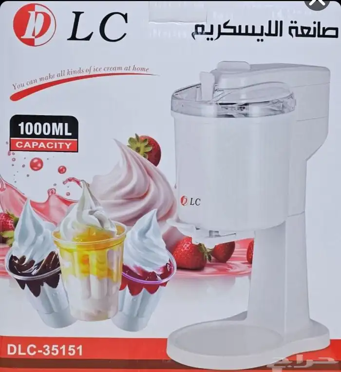 صانعة الآيسكريم هديه نكهة 0