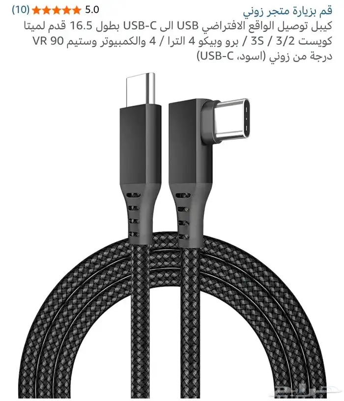 للبيع نظارة واقع افتراضي 3 Meta 4