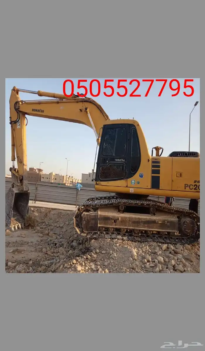 بكلين للحفر والهدم والترحيل الحوطه والحريق 0