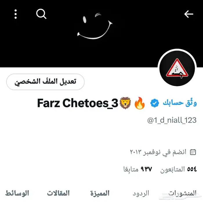 حساب.تويت.ر للبيع 1000 ألف متابع 0