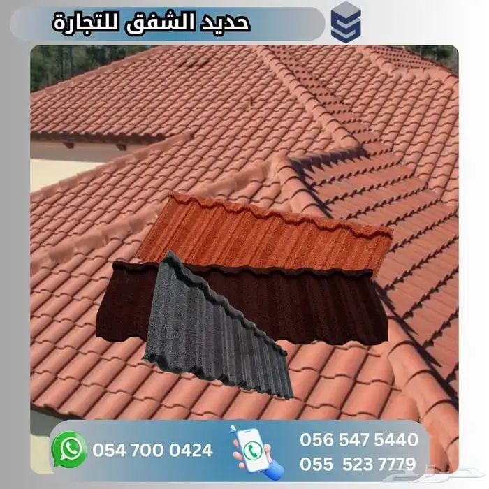 ورش  حداد معلم بلال  ا ستاني 9