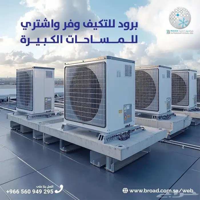 مكيفات بكج كارير يورك ترين مستخدم وجديد25 30 20  تفصيل دكت 9