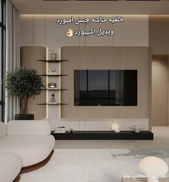 اصباغ ديكورات ترميمات اصباغ مضلات سواتر برجولات ترميم وتشطيب 1