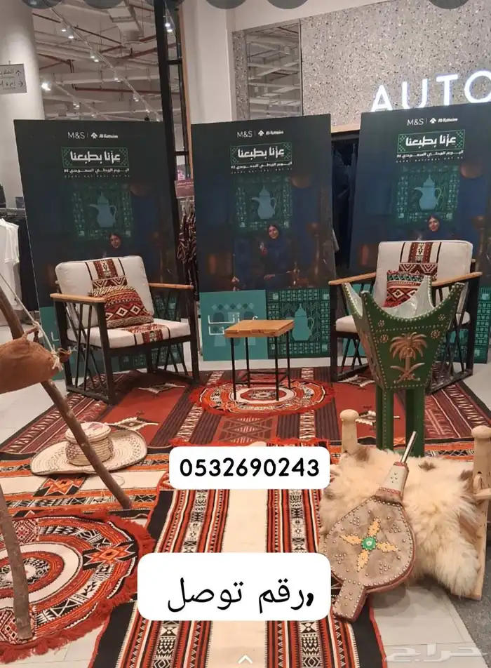 تاجير اركان تراثيه وخيام اوروبيه وكنب جلسات ومكيفات وكل ما ي 0