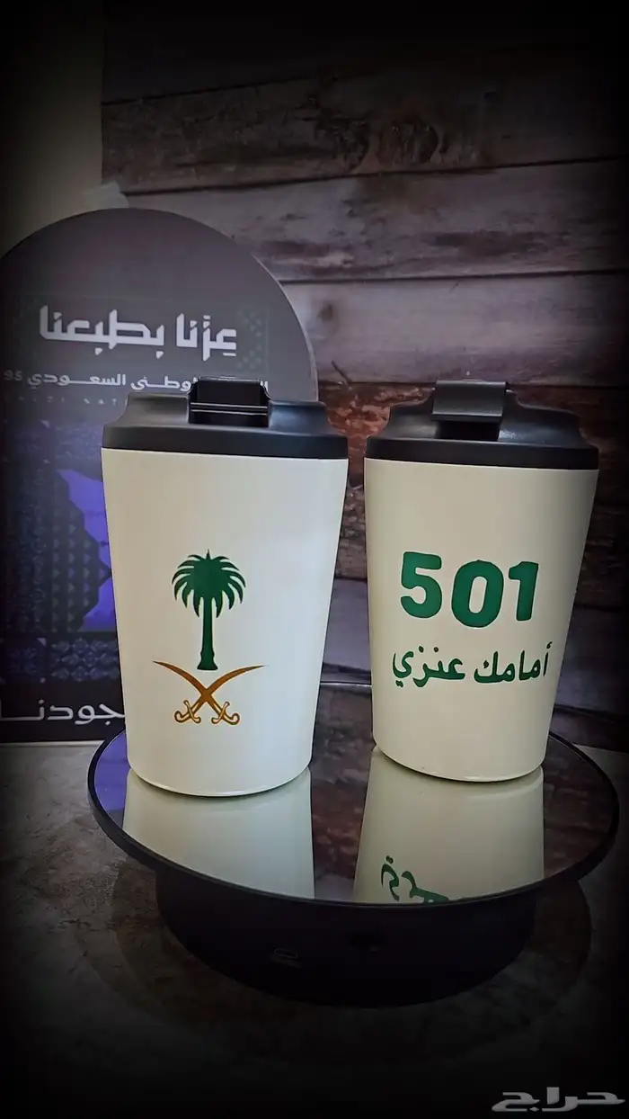 توزيعات اليوم الوطني 4