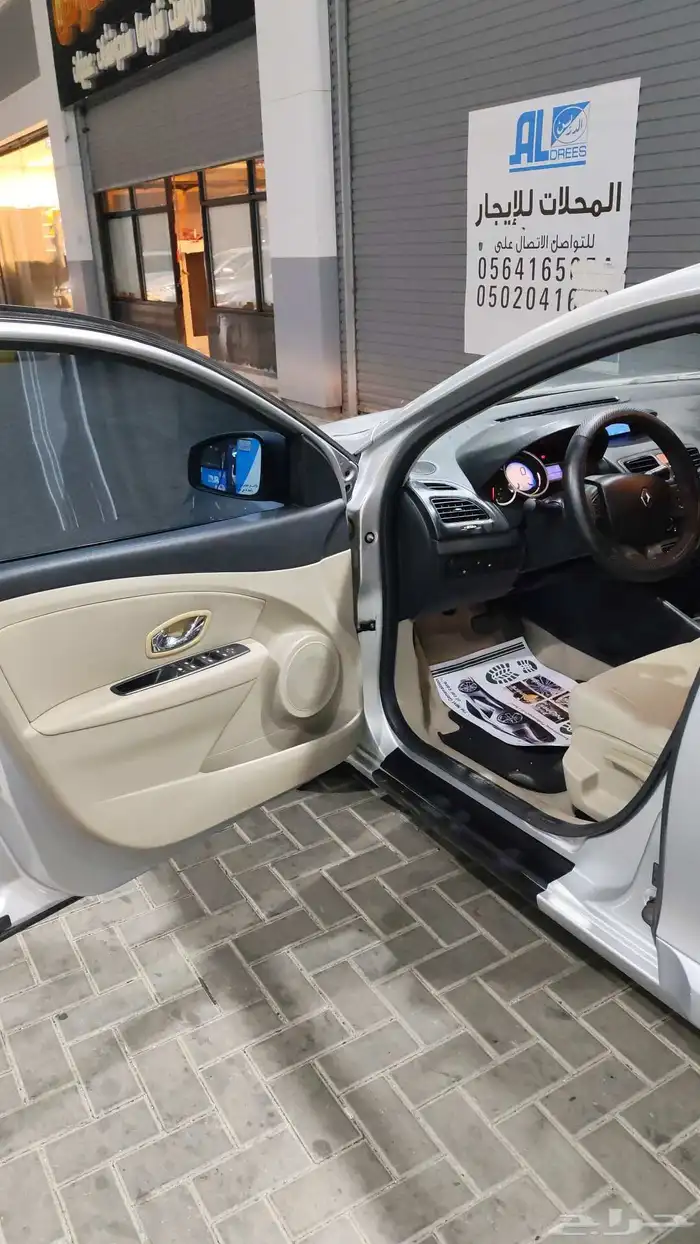 بودي بلد مفحوص ومجدد ومصين 7