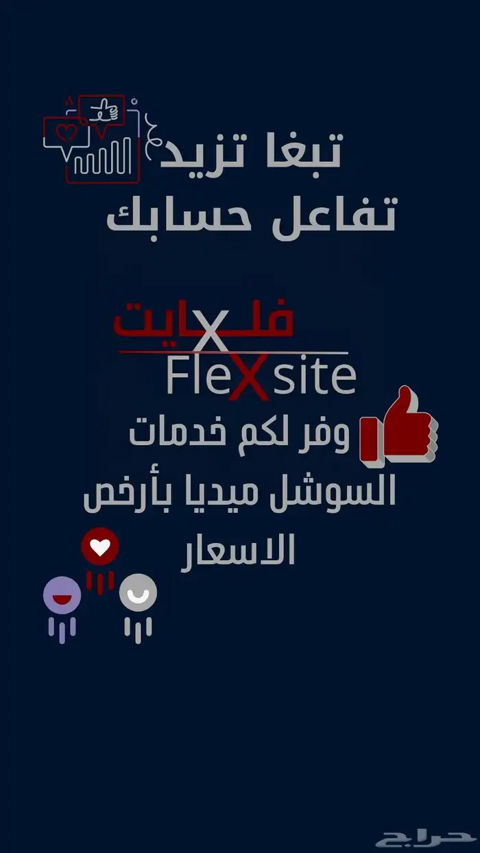 متجر إلكتروني جاهز للبيع مع حساب الانستقرام الخاص به 2