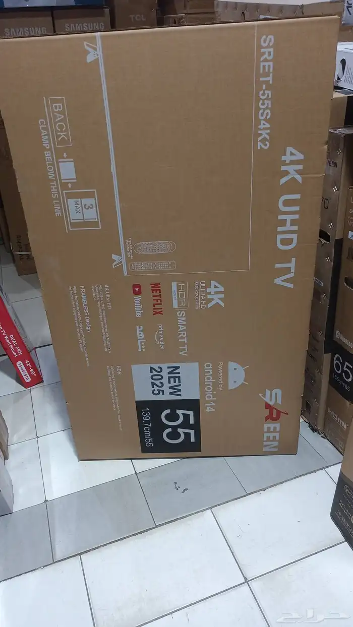 tv semart 4k Netflix YouTube Shahid 5