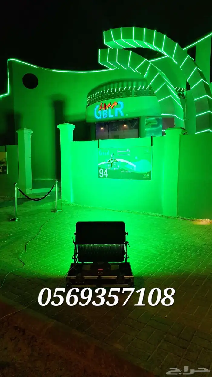 إفتتاح محل حفلات و مناسبات الشرقيه 1