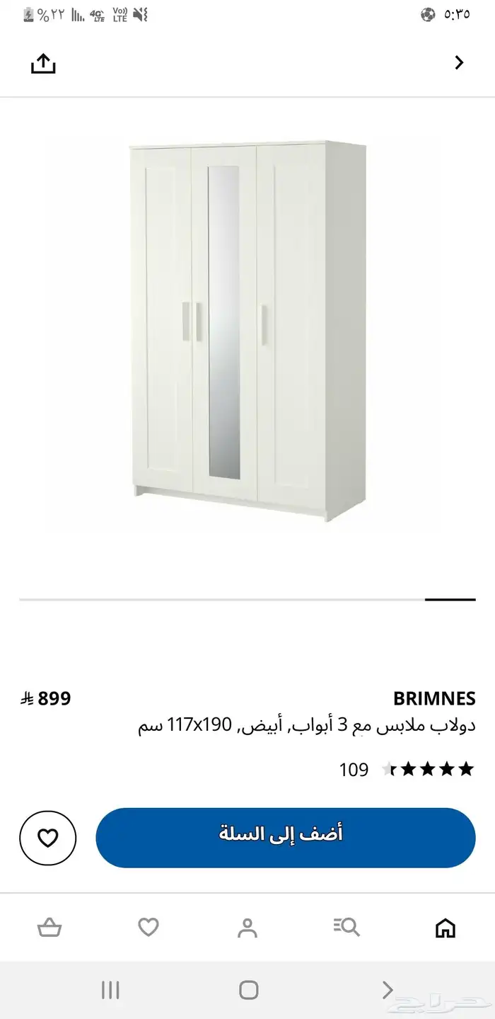 دواليب خزانت ملابس 5