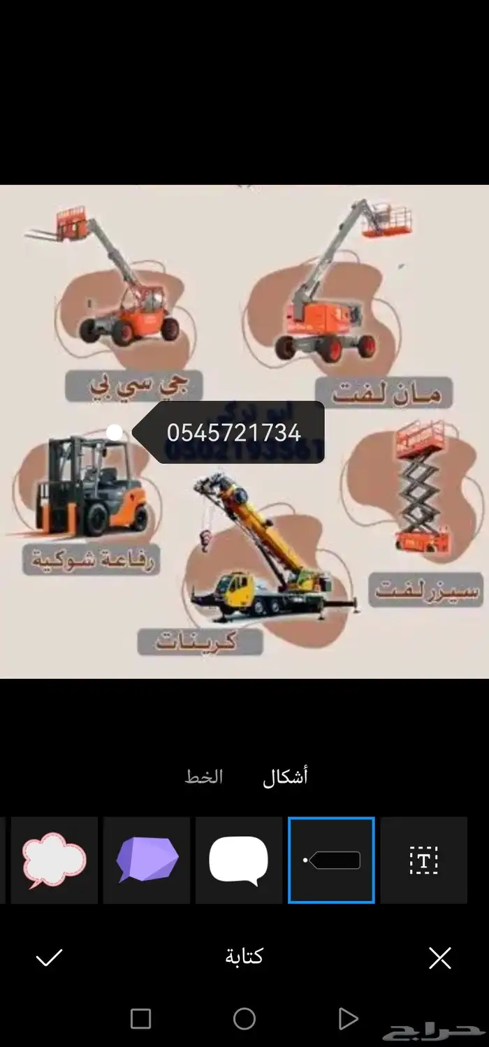 تيوفي 3