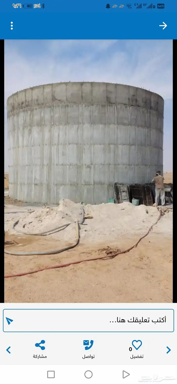 حزان 0