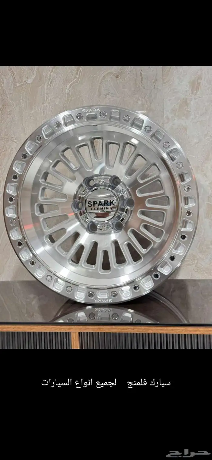 جنوط سبارك فلمينج 0