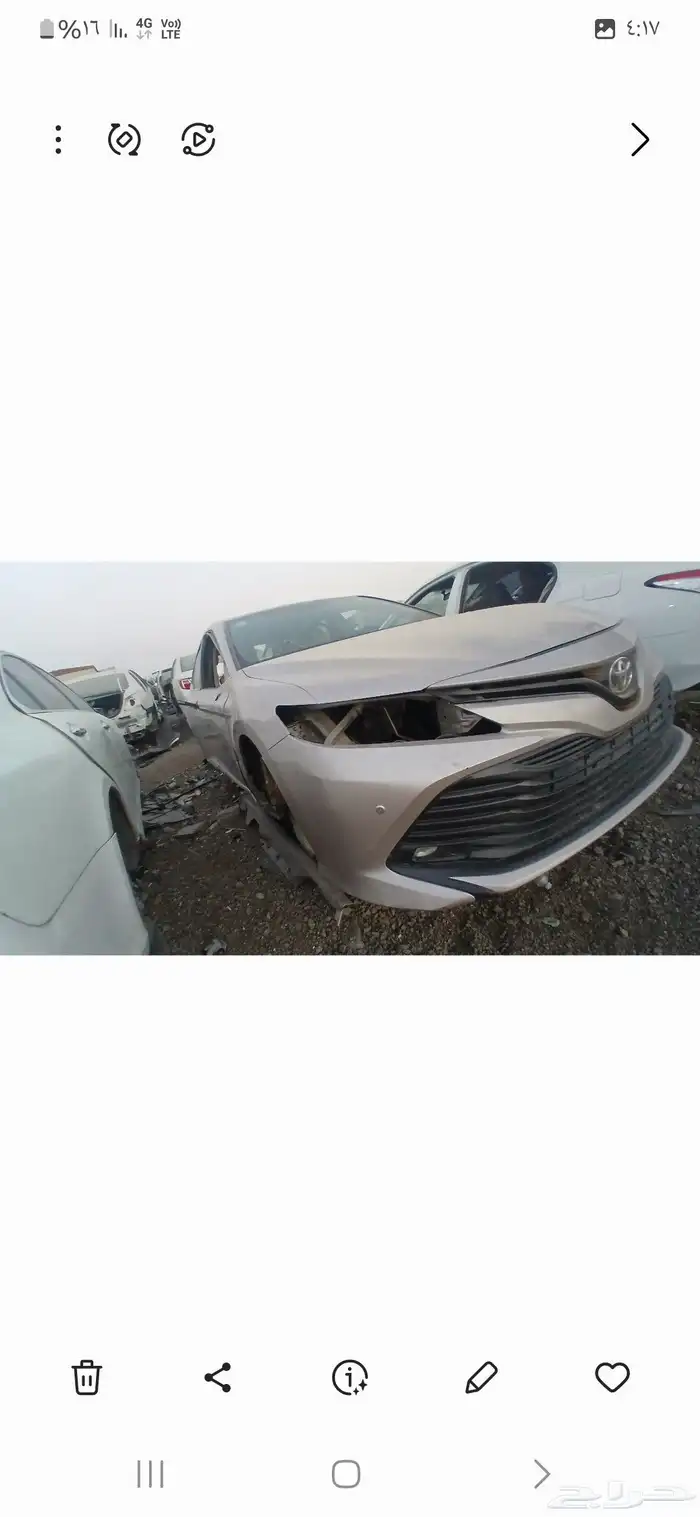 تشليح كامري 2025قطع غيار 8
