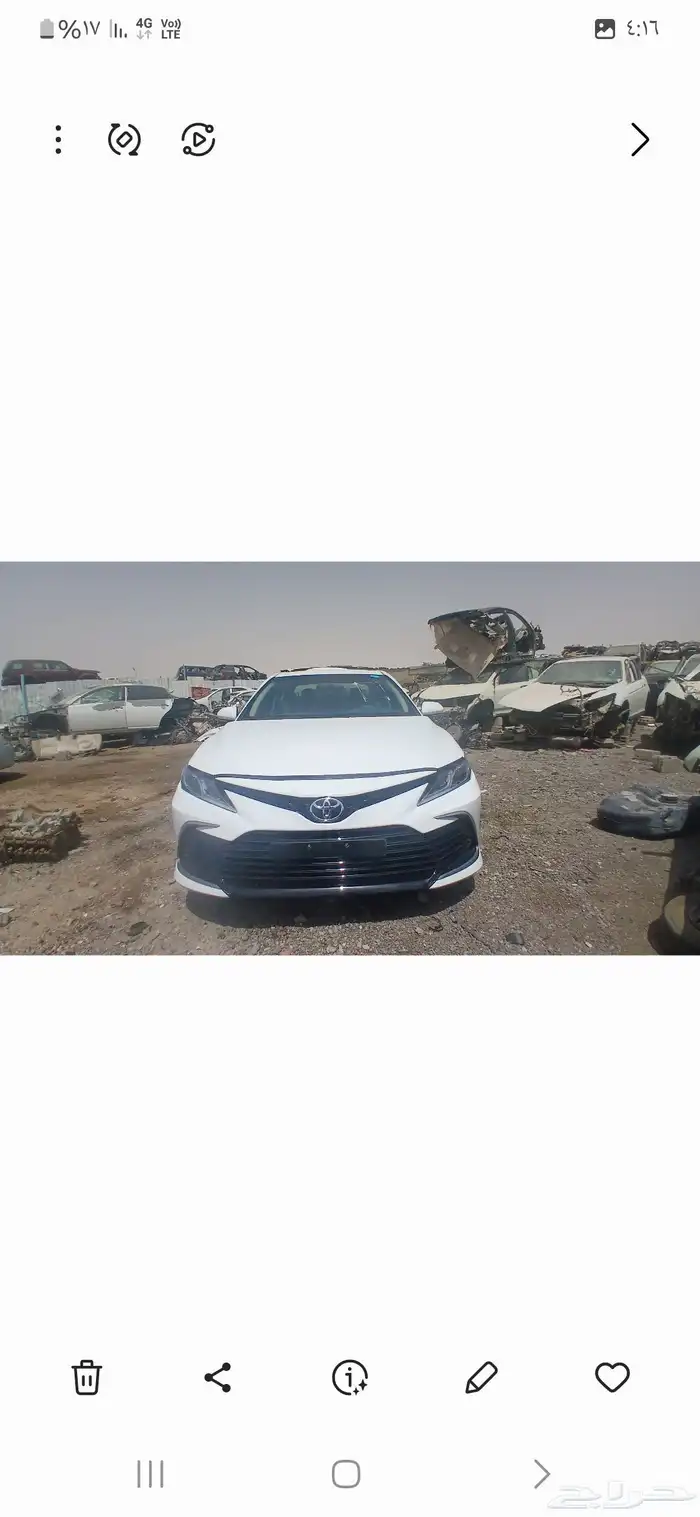 تشليح كامري 2025قطع غيار 7
