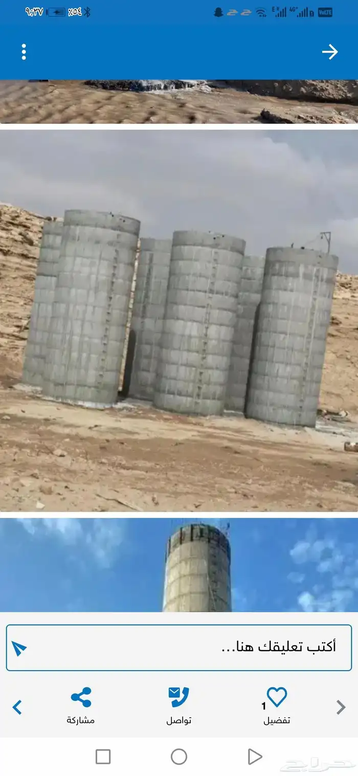 حزان 1