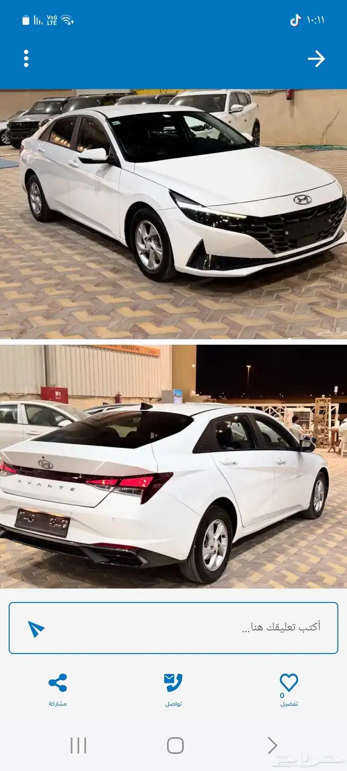 النترا افانتي 2