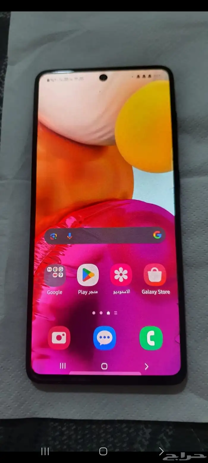 جوال سامسونج اي 71 0