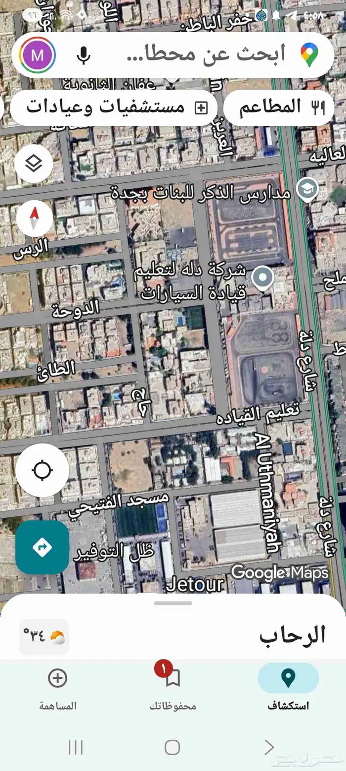ارض للبيع بحي الرحاب 0