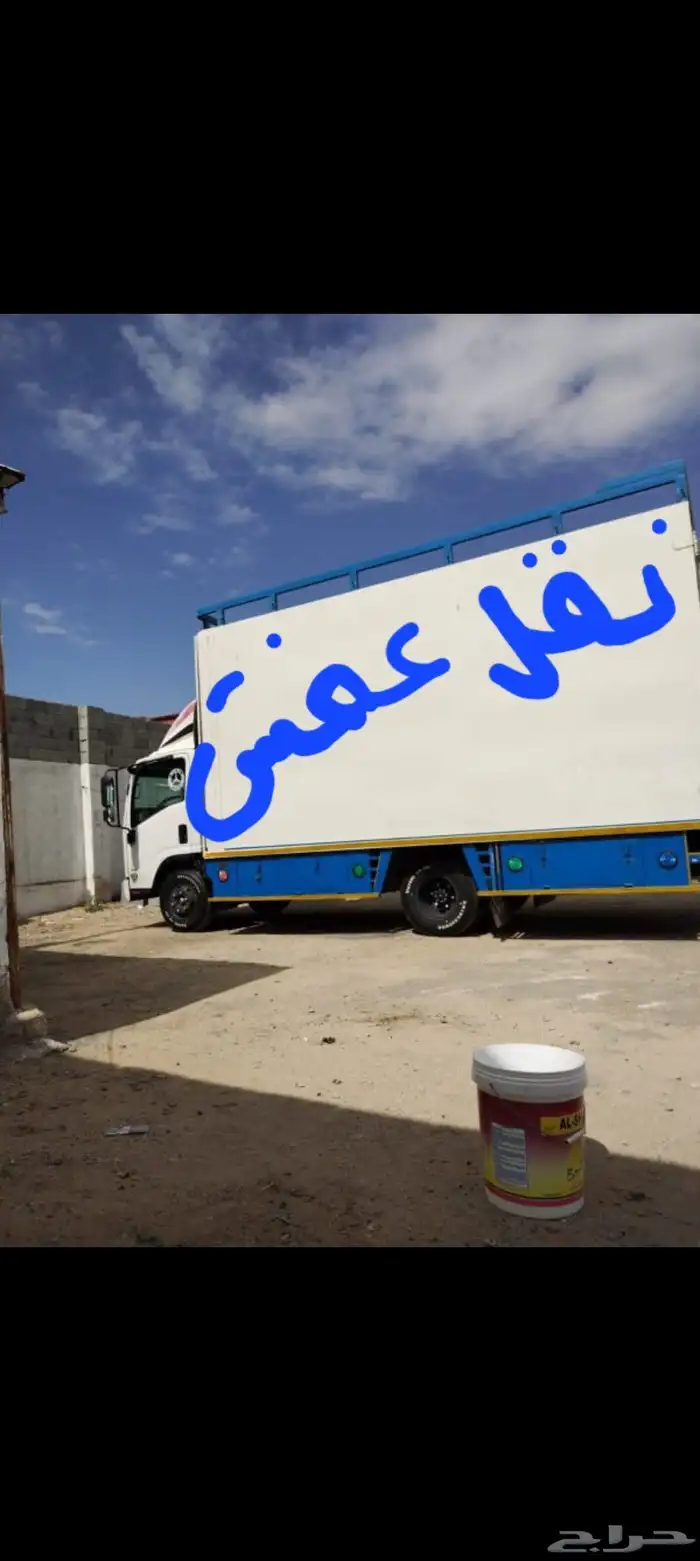 شركه نقل عفش في خميس مشيط 0