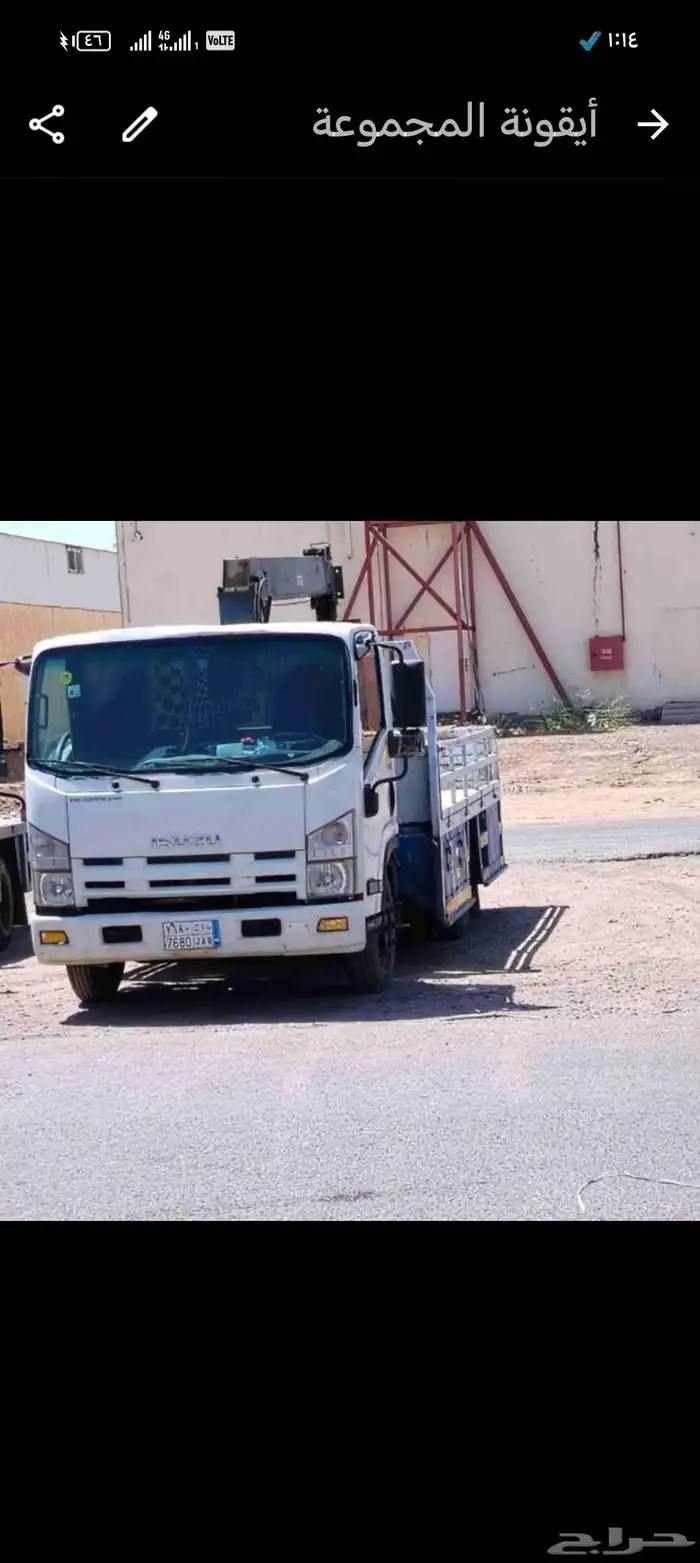 دينه ونش للايجار 0