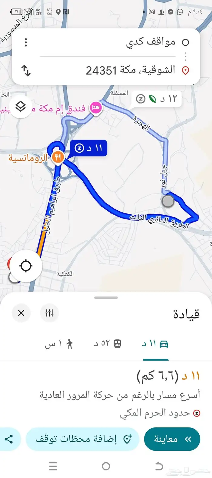 مطلوب شقة ايجار سنوي 0
