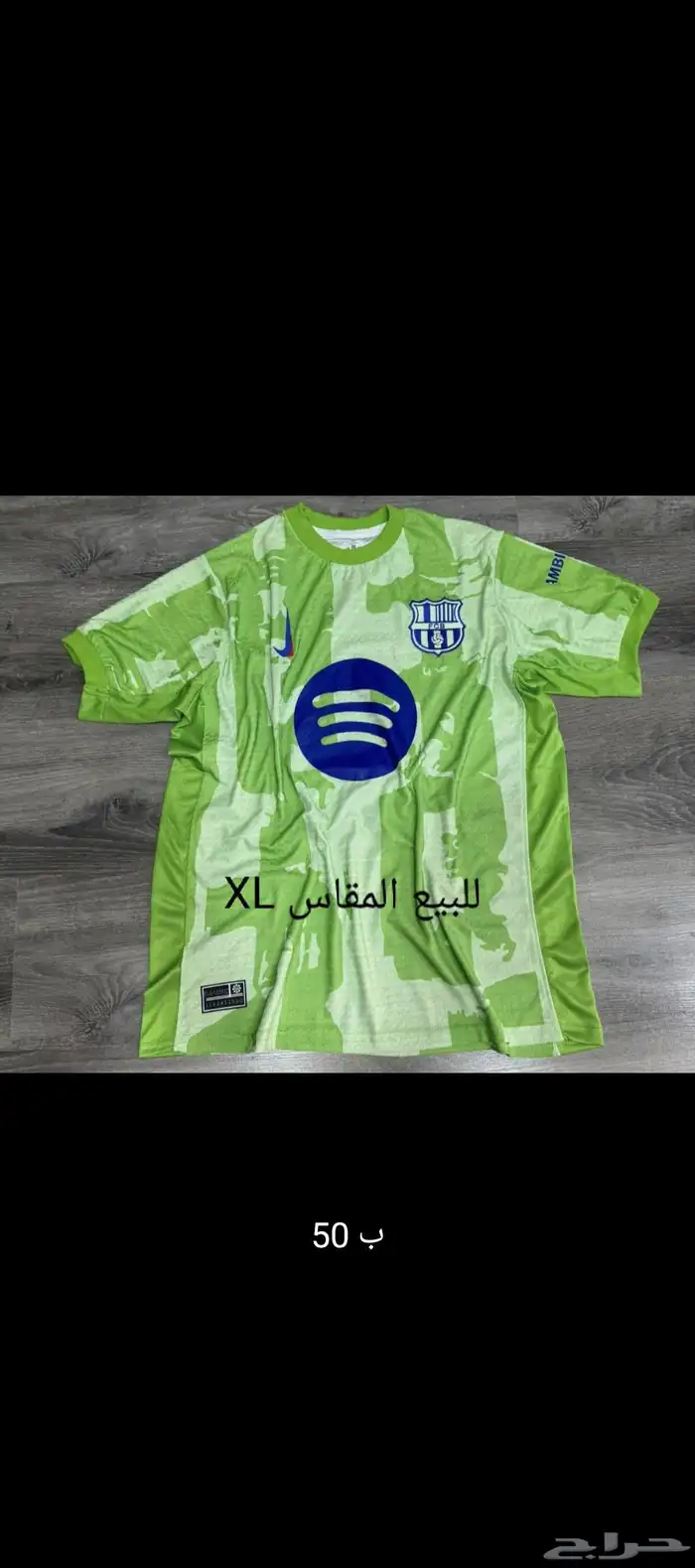 تيشرتات كوره 7