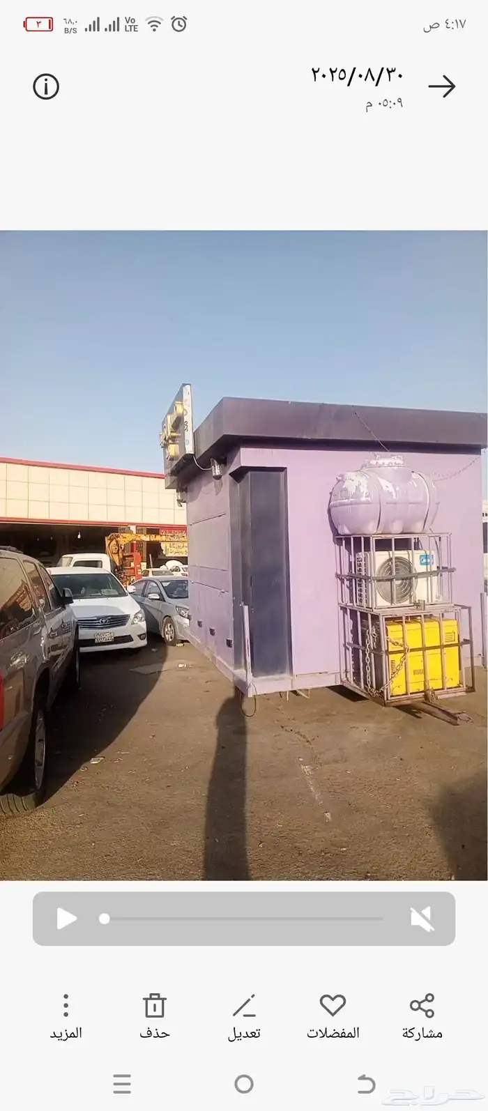 فود ترك 0