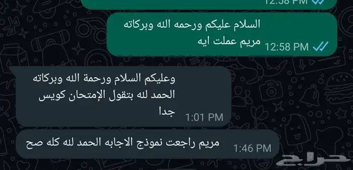 معلم رياضيات ومتابعة 5