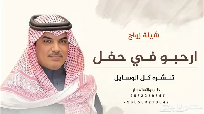 شيلات مهناء العتيبي 2025 شيلات وزفات بالاسماء 0