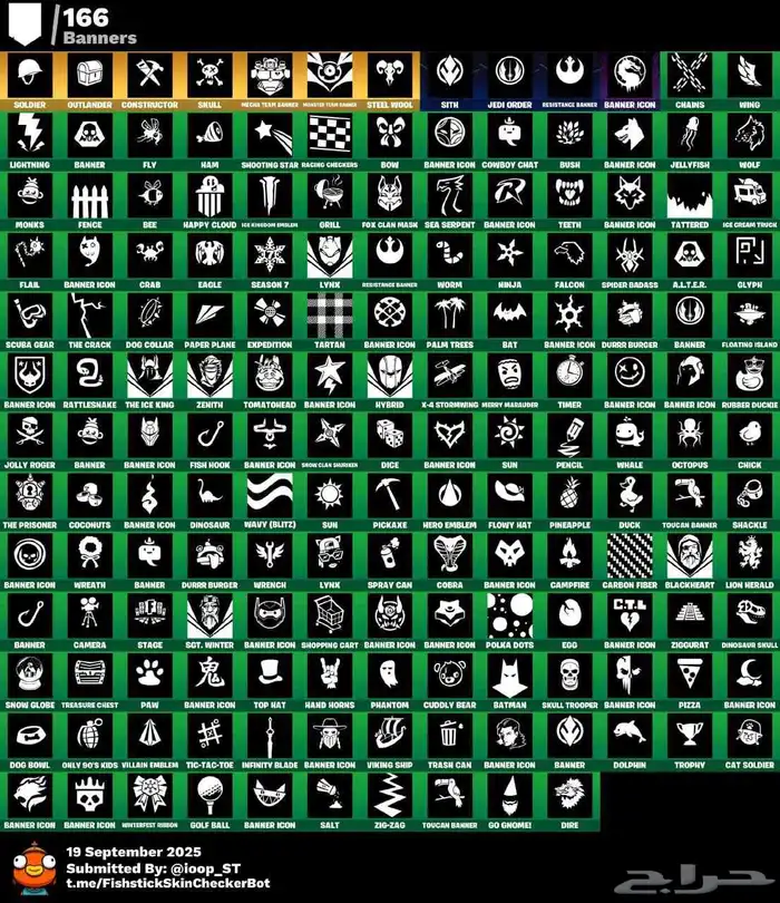 حساب فورتنايت نادر سعره 140 ريال 5