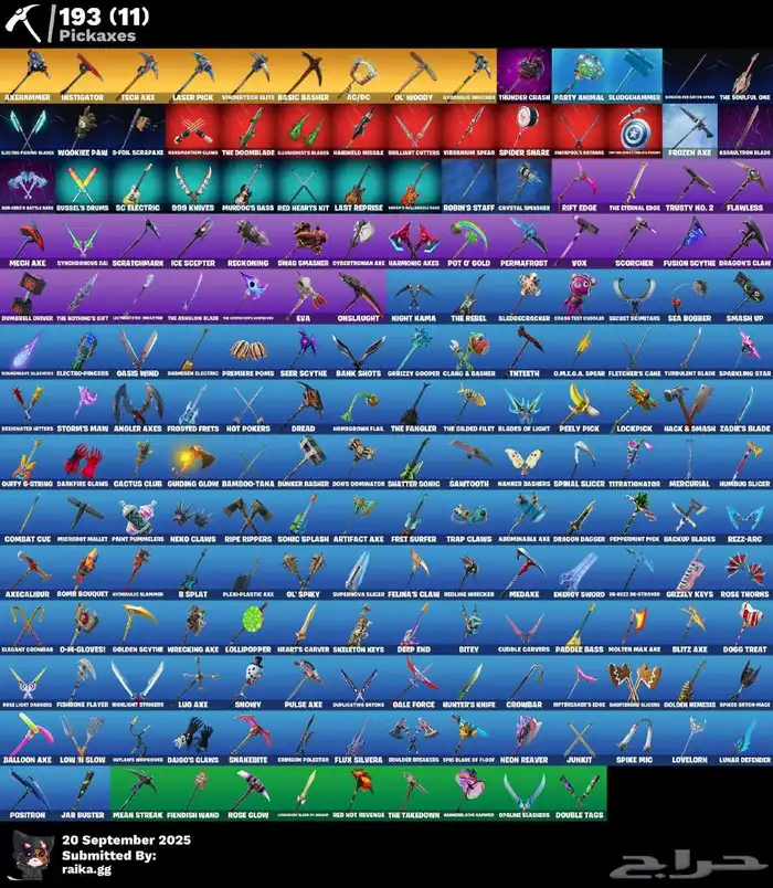 حساب بلاك نايت فورت نايت 3